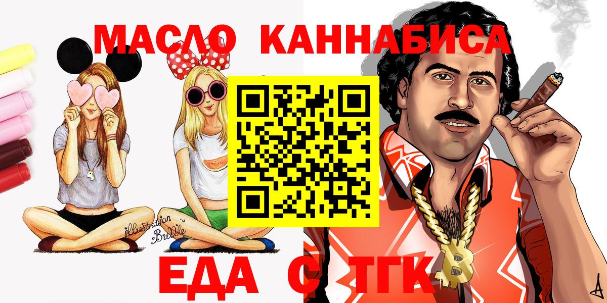 Canna-Cookies конопля Сегежа