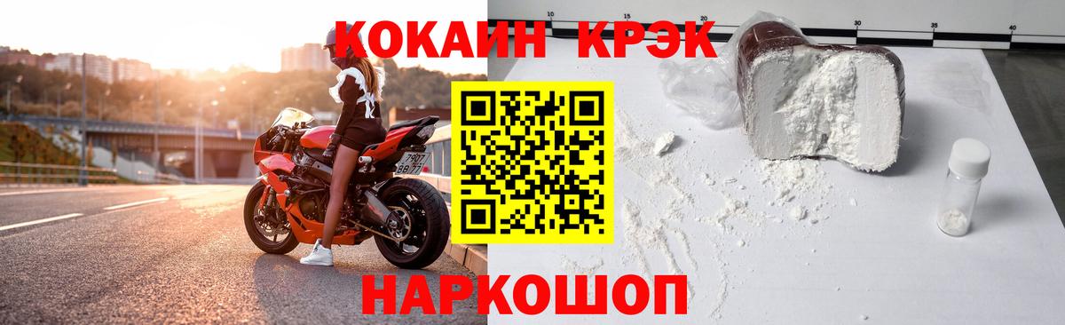 COCAIN Эквадор Сегежа