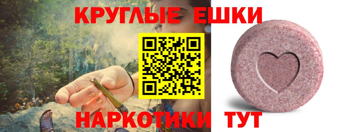 Экстази MDMA Сегежа