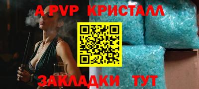 COCAINE Наро-Фоминск
