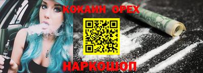 дурь Нальчик