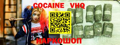 дурь Нальчик