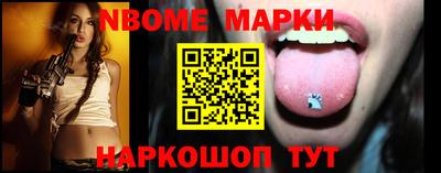 дурь Нальчик