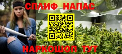 дурь Нальчик