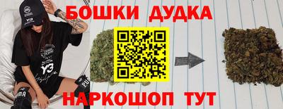 дурь Нальчик