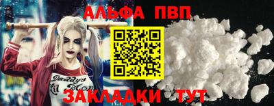 дурь Нальчик