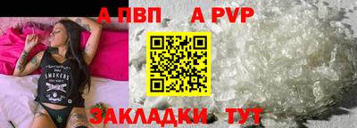 дурь Нальчик