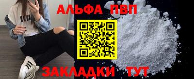 COCAINE Наро-Фоминск