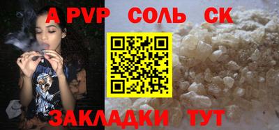 дурь Нальчик