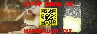 дурь Нальчик