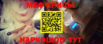 COCAINE Наро-Фоминск