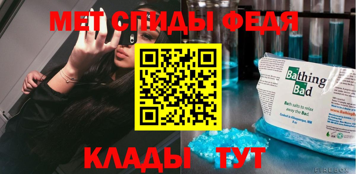 Первитин Methamphetamine  Вход с VPN  Сегежа 