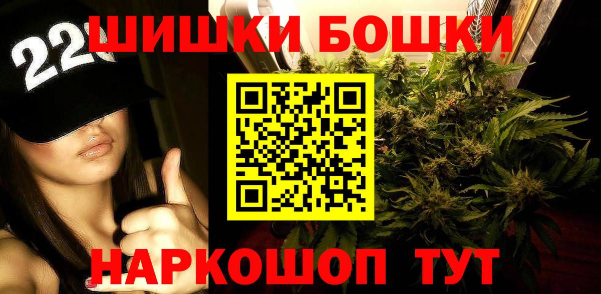 МАРИХУАНА Bruce Banner  Марихуана гибрид  Вход с VPN  Марихуана Bruce Banner  Сегежа 