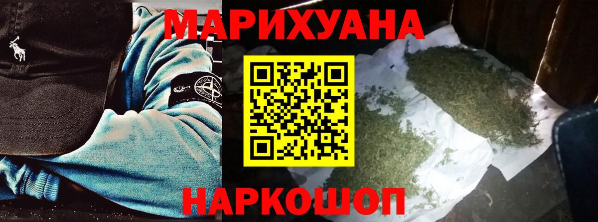 Каннабис планчик Сегежа